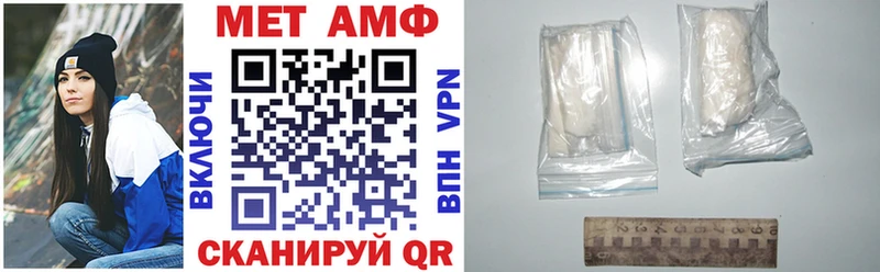 АМФ Premium  Наро-Фоминск 