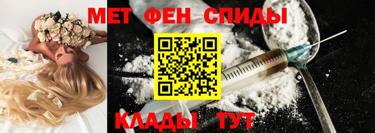 Амфетамин  АМФ  Вход с VPN  Наро-Фоминск  Амфетамин Premium 