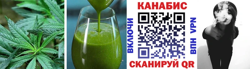 Canna-Cookies конопля  Наро-Фоминск 