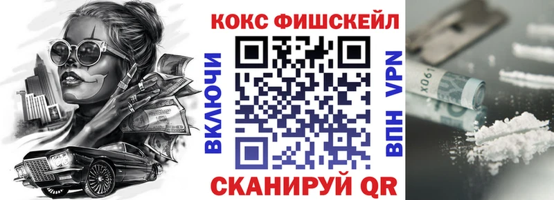 мега как войти  Наро-Фоминск  Кокаин VHQ 