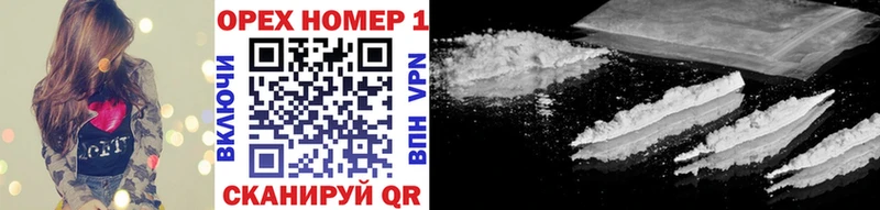 Cocaine Перу Наро-Фоминск