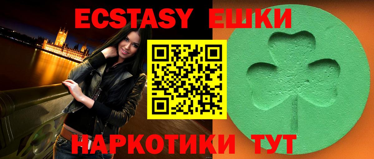 НБОМе Наро-Фоминск