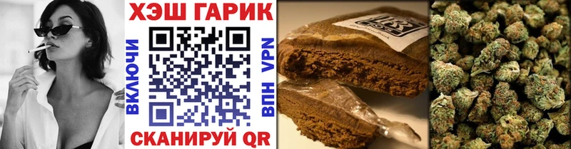 ГАШ Premium  ссылка на мегу ONION  Наро-Фоминск 