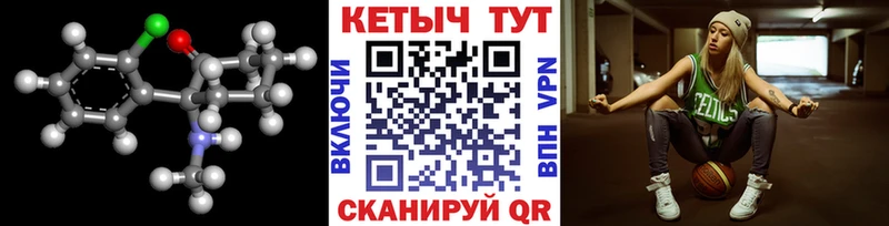 КЕТАМИН ketamine  kraken зеркало  Наро-Фоминск 