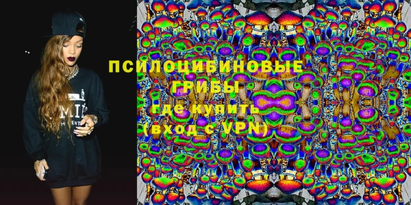 мефедрон мука Белокуриха