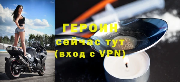 мефедрон мука Белокуриха