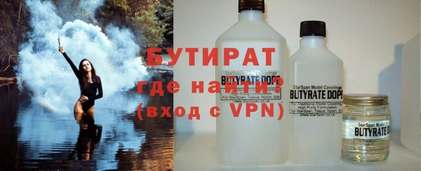 мефедрон мука Белокуриха