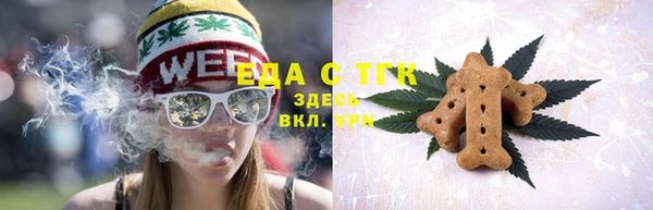 мефедрон мука Белокуриха