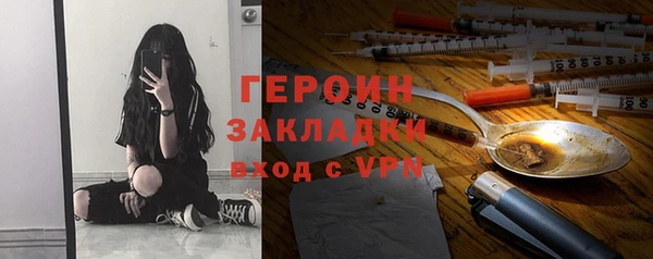 мефедрон мука Белокуриха