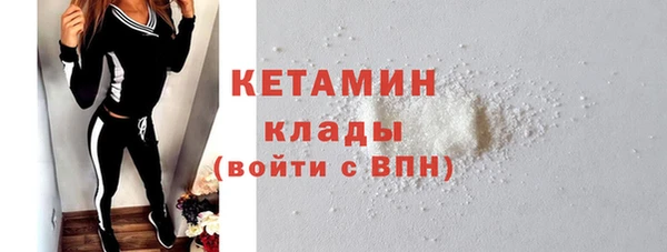 мефедрон мука Белокуриха