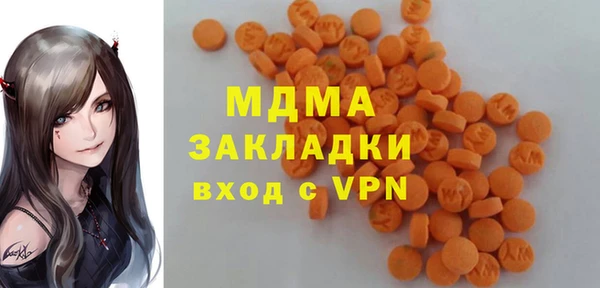 мефедрон мука Белокуриха