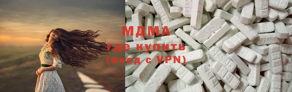 mdma Белоозёрский