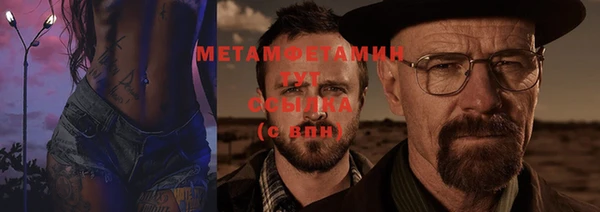 мефедрон мука Белокуриха