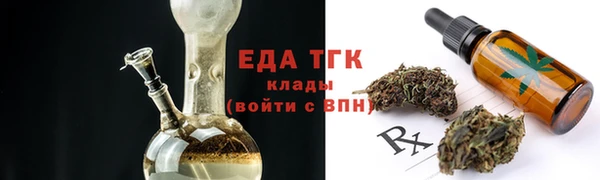 а пвп мука Беломорск