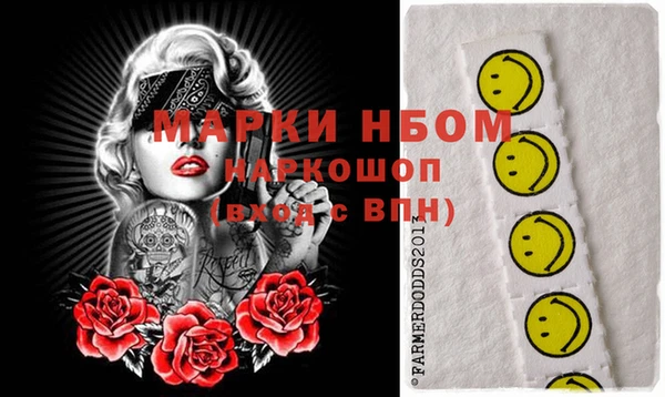 мефедрон мука Белокуриха