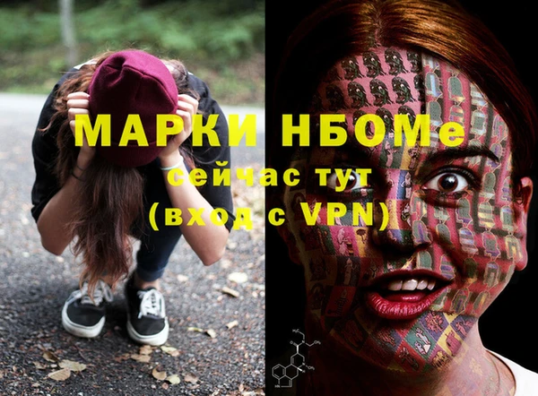 mdma Белоозёрский