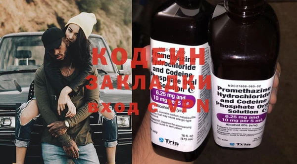 а пвп мука Беломорск