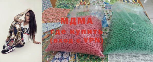 мефедрон мука Белокуриха