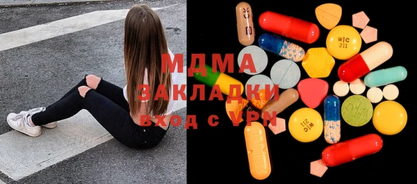 наркотики Богородск