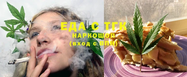 а пвп мука Беломорск