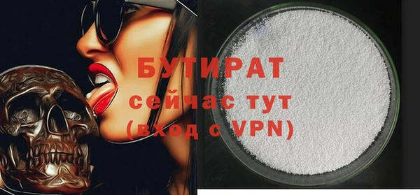 а пвп мука Беломорск