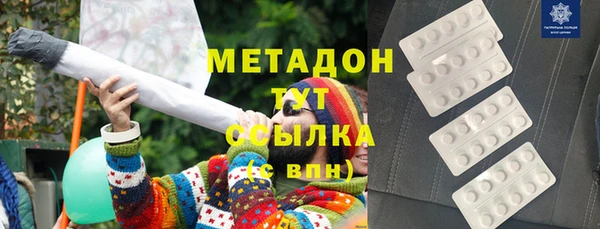 мефедрон мука Белокуриха