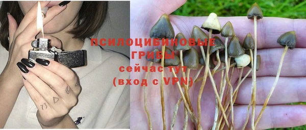 мефедрон мука Белокуриха