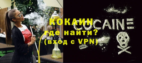 мефедрон мука Белокуриха