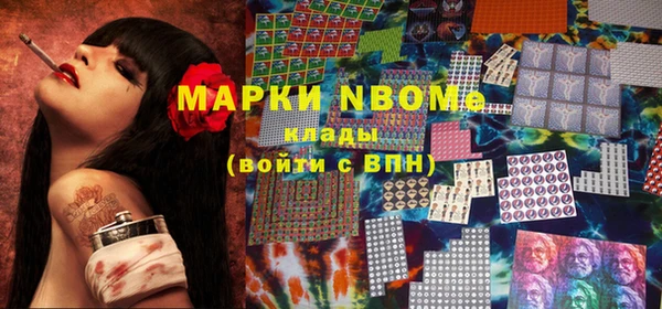 мефедрон мука Белокуриха