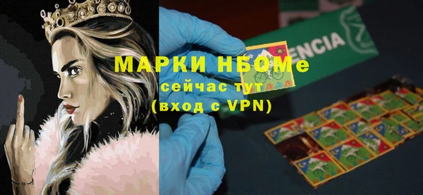 а пвп мука Беломорск