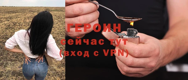 мефедрон мука Белокуриха