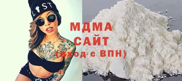 mdma Белоозёрский