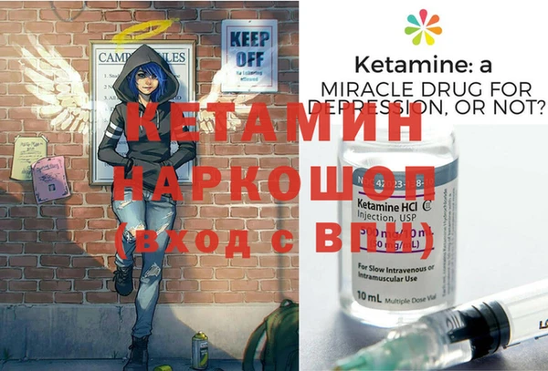 мефедрон мука Белокуриха