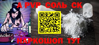 синтетический гашиш Абакан