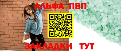 гашишное масло Дубна