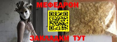 бошки Жуковский