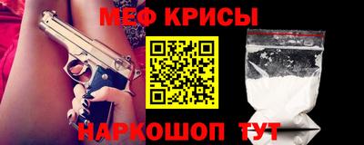 MESCALINE Заводоуковск