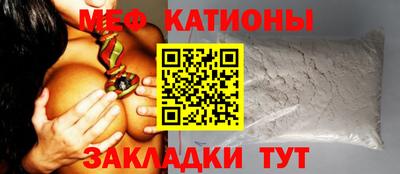 MESCALINE Заводоуковск
