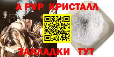 дживик Первоуральск