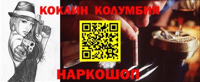 таблы Партизанск