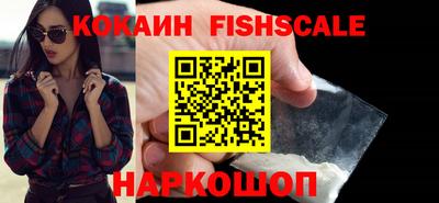 кокаин VHQ Донецк