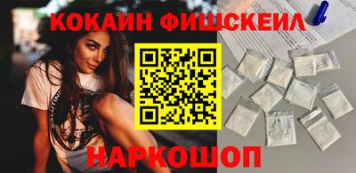 MESCALINE Заводоуковск