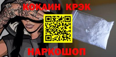 кокаин Донской