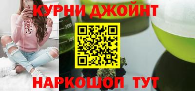 бошки Жуковский
