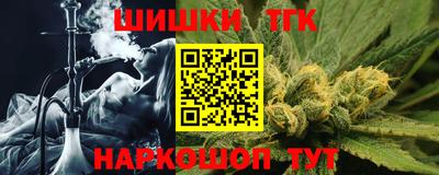 бошки Жуковский