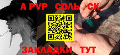 трава Заволжье