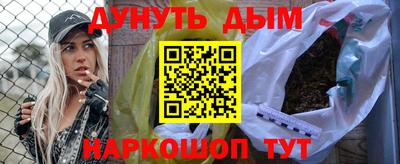 бошки Жуковский