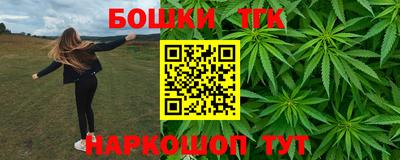 трава Заволжье