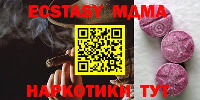 MESCALINE Заводоуковск