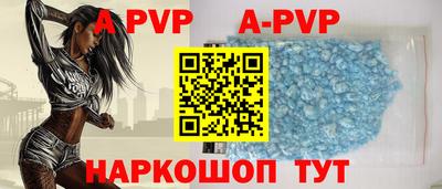 трава Заволжье
